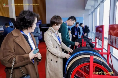 深耕堅守,同心筑夢|2020中策橡膠集團經銷商大會勝利召開