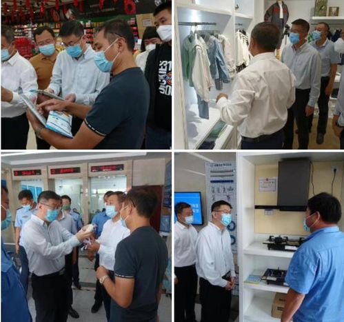 黑龍江省市場監管局黨組成員 副局長劉猛檢查中秋節市場消費品產品質量安全