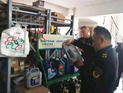 黃石市市場監督管理局