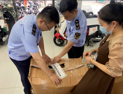 廈門市海滄區市場監管局持續開展電動自行車專項執法檢查
