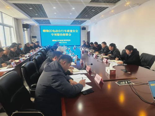 贛榆市場監(jiān)管局開展電動(dòng)自行車產(chǎn)品質(zhì)量安全專項(xiàng)檢查