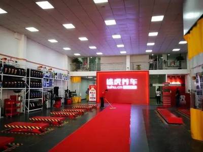 注意了,途虎工場店今年將達(dá)100家