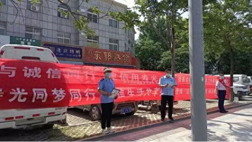 壽光市 優(yōu)化市場監(jiān)管領(lǐng)域信用服務 實現(xiàn) 有溫度 監(jiān)管