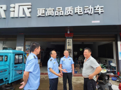 宿松縣市場監(jiān)管局開展電動自行車安全隱患全鏈條整治行動