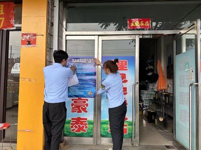 遼寧省鳳城市市場監(jiān)管局開展電動自行車安全隱患全鏈條整治行動