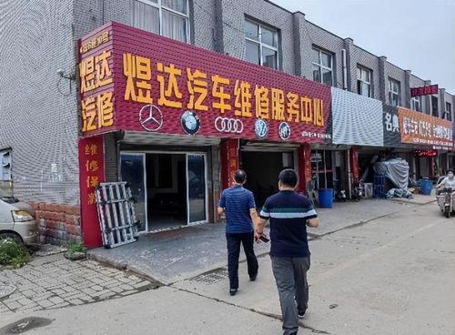 石家莊市場監(jiān)管局開展獨(dú)立汽車維修廠專項(xiàng)檢查 強(qiáng)化維修市場監(jiān)管