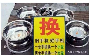 廢舊手機(jī)中的金屬秘密與維修市場的監(jiān)管挑戰(zhàn)