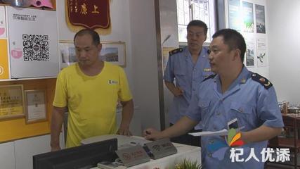 新泰市市場監管局開展電動自行車銷售維修市場專項治理行動