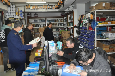 遼源市場監管局龍山分局開展汽車維修養護行業專項檢查，強化誠信經營意識