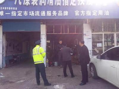 沂水交通部門強化機動車維修行業大氣污染防治，提升維修市場監管效能
