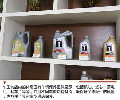 媲美4S店的修理廠 上汽通用“車工坊”如何重塑維修市場監管格局