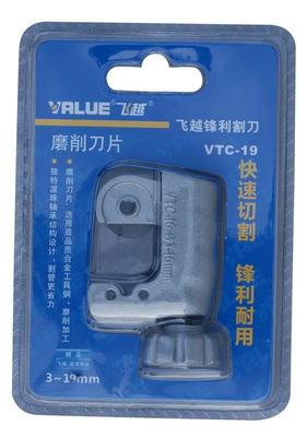 飛越小割刀 制冷維修工具與空調制冷市場的監管挑戰